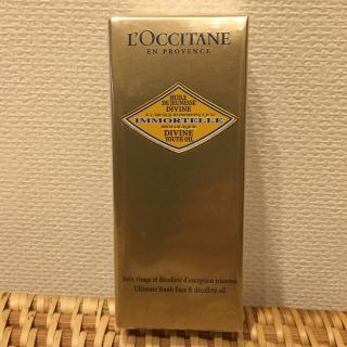 ロクシタン(L'OCCITANE)の新品未使用♡美容オイル30ml♡(フェイスオイル/バーム)