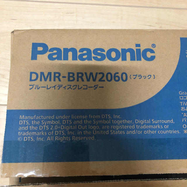 Panasonic(パナソニック)のパナソニック ２チューナー／２ＴＢ DMR-BRW2060 HDD：2TB スマホ/家電/カメラのテレビ/映像機器(ブルーレイレコーダー)の商品写真