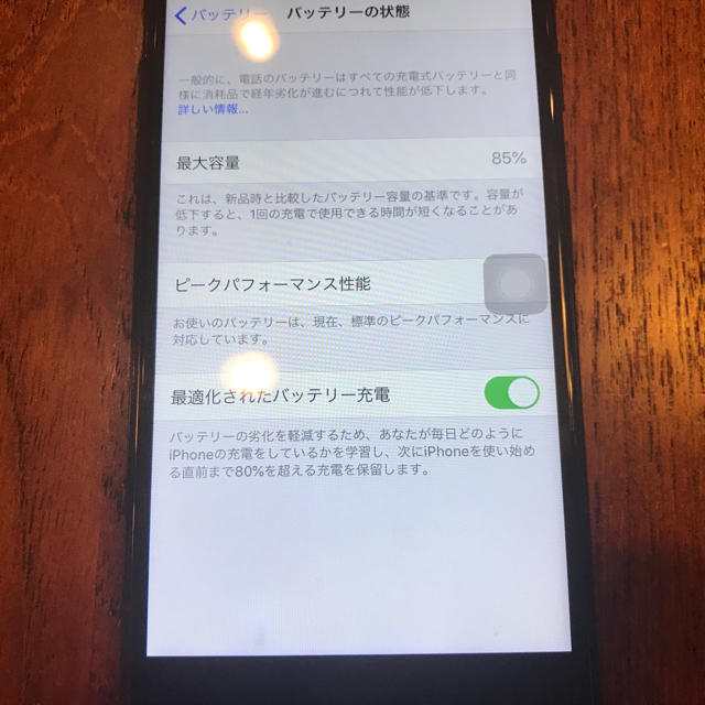 iPhone7 SIMフリー 256GB