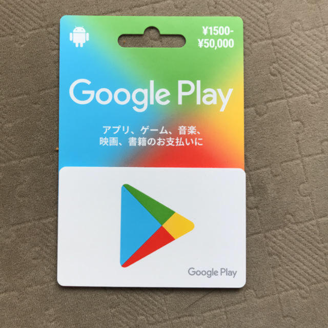 Googleカード　12000円 その他のその他(その他)の商品写真