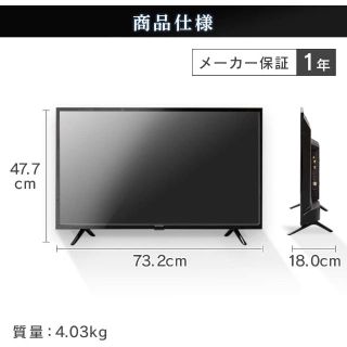 アイリスオーヤマ 32V型 液晶テレビ ハイビジョン ダブルチューナー内蔵 外付