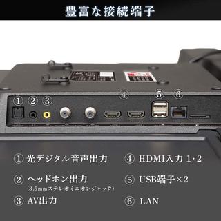 アイリスオーヤマ 32V型 液晶テレビ ハイビジョン ダブルチューナー内蔵 外付