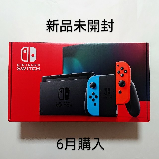 Nintendo Switch - 新品 任天堂 ニンテンドー スイッチ 本体 Switch ネオンブルー レッド
