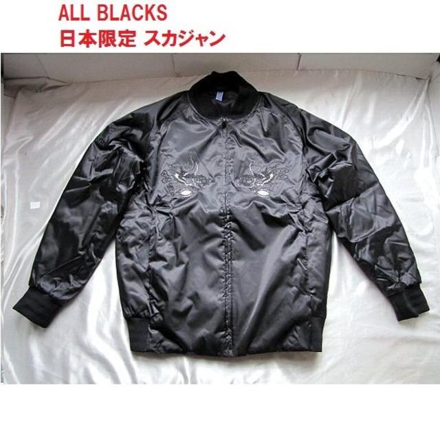 adidas - 新品☆アディダス オールブラックス 日本限定 スカジャン(L