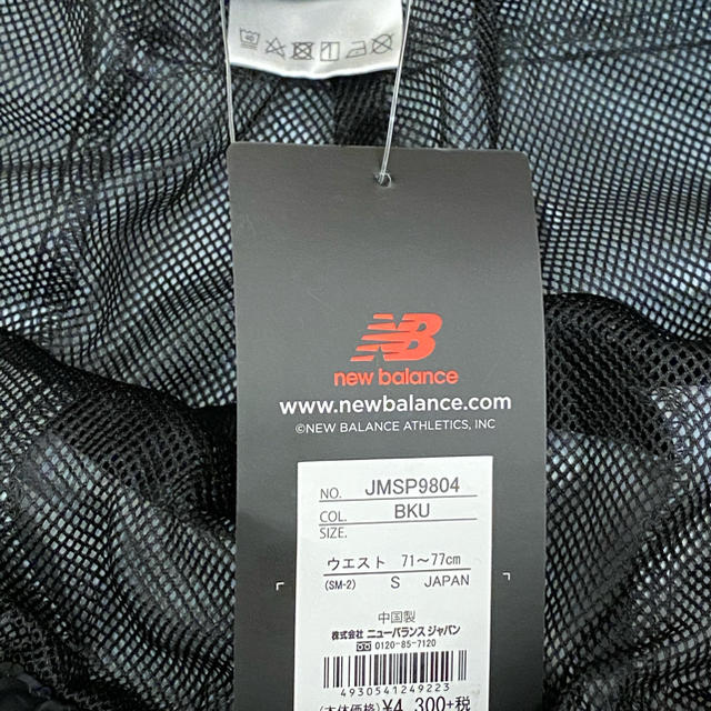 New Balance(ニューバランス)の【新品】大人気New Balance ショートパンツ メンズのパンツ(ショートパンツ)の商品写真