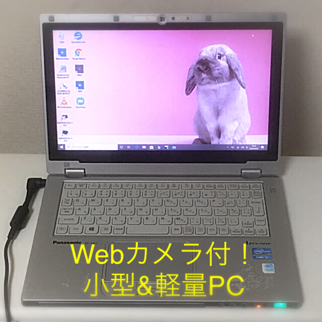 39sNoteCF-AX2OSカメラ付軽量モバイルPC Panasonic Let's Note CF-AX2