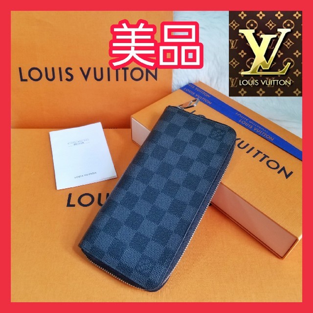 LOUIS VUITTON(ルイヴィトン)の美品⭐即日/本物保証♪ ルイヴィトン ダミエ ヴェルティカル ジッピー 長財布 メンズのファッション小物(長財布)の商品写真