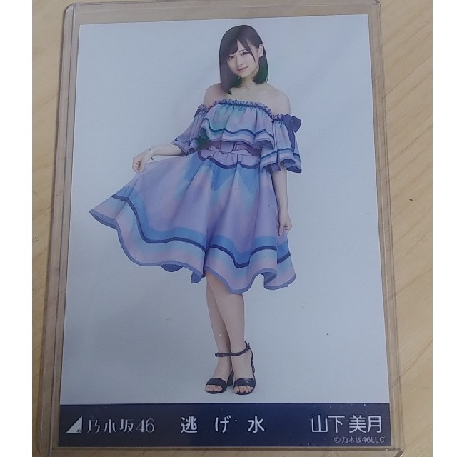 乃木坂46逃げ水山下美月 エンタメ/ホビーのタレントグッズ(アイドルグッズ)の商品写真