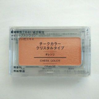 ムジルシリョウヒン(MUJI (無印良品))の無印良品　パールオレンジチーク③(チーク)