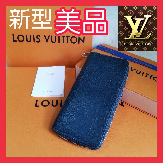 LOUIS VUITTON(ルイヴィトン)の【美品⭐️本物！】 ルイヴィトン 定価１１万円 タイガ ヴェルティカル 長財布 メンズのファッション小物(長財布)の商品写真