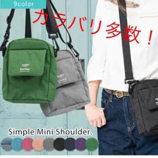 アネロ(anello)の【マコト様専用】anello アネロ　ショルダーポーチ　新品 未使用(ショルダーバッグ)