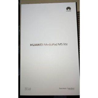 HUAWEI MediaPad M5 lite 8  Wi-Fiモデル(タブレット)