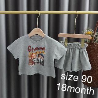 ザラキッズ(ZARA KIDS)のsize 90 古着風スウェットセットアップ(Tシャツ/カットソー)