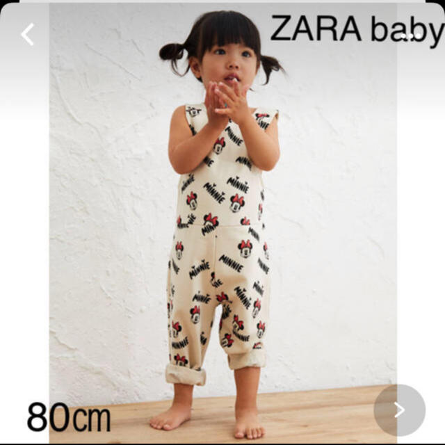 ZARA(ザラ)のザラベビー　ミニー  ジャンプスーツ　オールインワン　ロンパース キッズ/ベビー/マタニティのベビー服(~85cm)(ロンパース)の商品写真