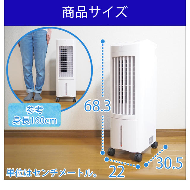 冷暖房/空調美品・冷風扇