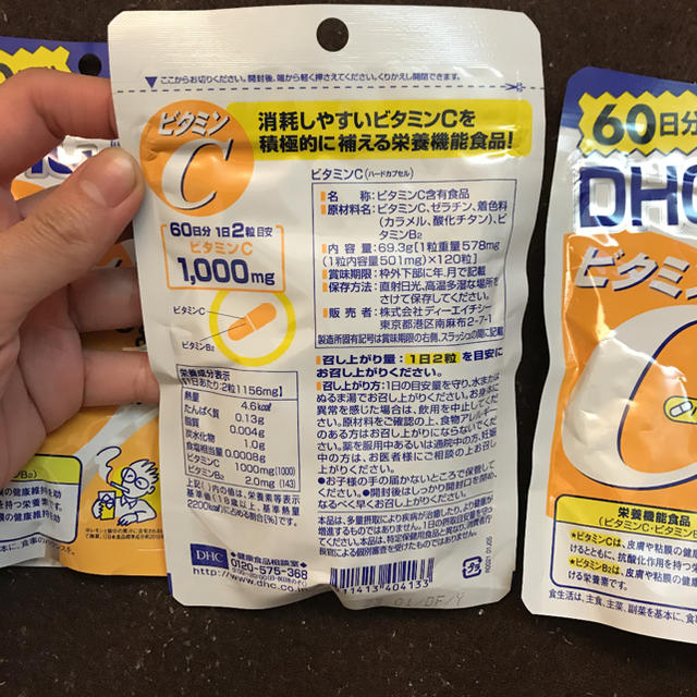 DHC(ディーエイチシー)のDHCビタミンC60日分 x3個 食品/飲料/酒の健康食品(ビタミン)の商品写真