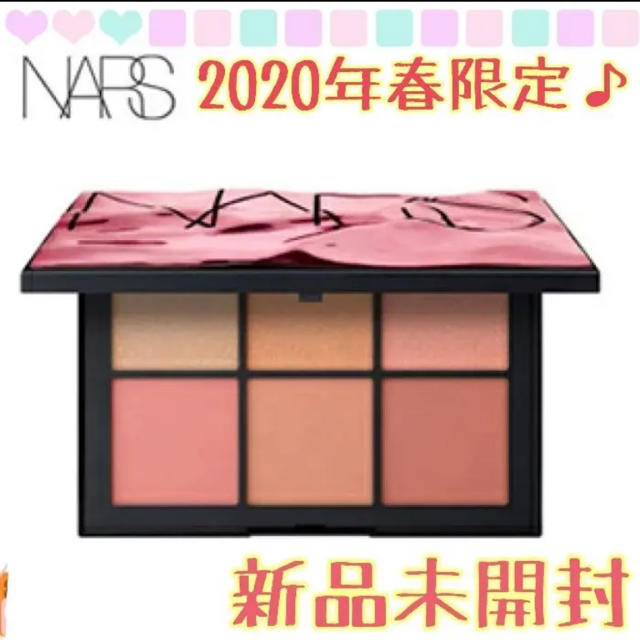 新品・未使用】NARS オーバーラスト チークパレット | visitsantaflavia.it