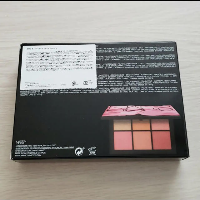 新品・未使用】NARS オーバーラスト チークパレット | visitsantaflavia.it