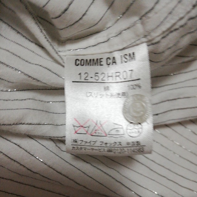 COMME CA ISM(コムサイズム)のCOMME CA ISM白シャツ レディースのトップス(シャツ/ブラウス(長袖/七分))の商品写真