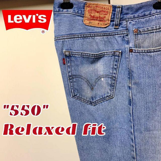 Levi's(リーバイス)のリーバイス 550 デニムパンツ 34×34 Levi's バギーパンツ SK8 メンズのパンツ(デニム/ジーンズ)の商品写真