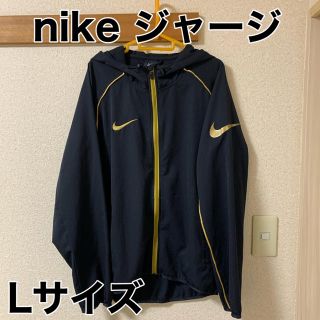 ナイキ(NIKE)のNIKE ナイキ ジャージ　ブラック　ゴールド　Lサイズ　ランニング(ウェア)