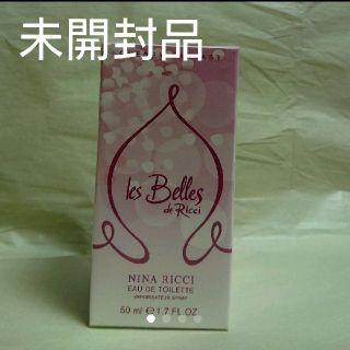 ニナリッチ(NINA RICCI)の廃盤 未開封 ニナリッチ チェリーファンタジー EDT 50ml(香水(女性用))