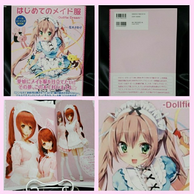 しぇいしぇいママ様ご確認用です。