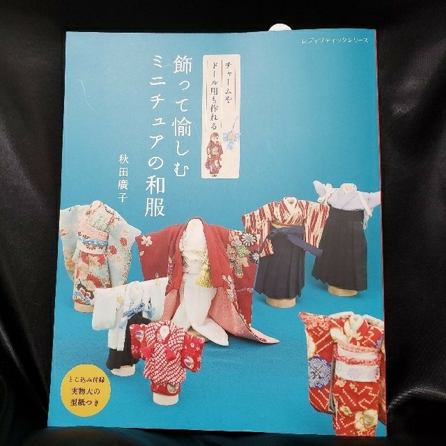 しぇいしぇいママ様ご確認用です。 | フリマアプリ ラクマ