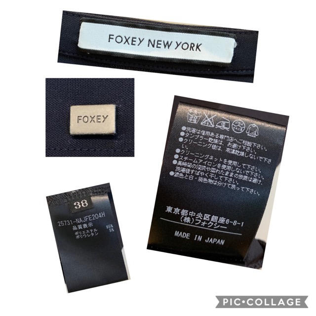 FOXEY(フォクシー)の【Sale!】フォクシーカーディガン 【美品】 レディースのトップス(カーディガン)の商品写真