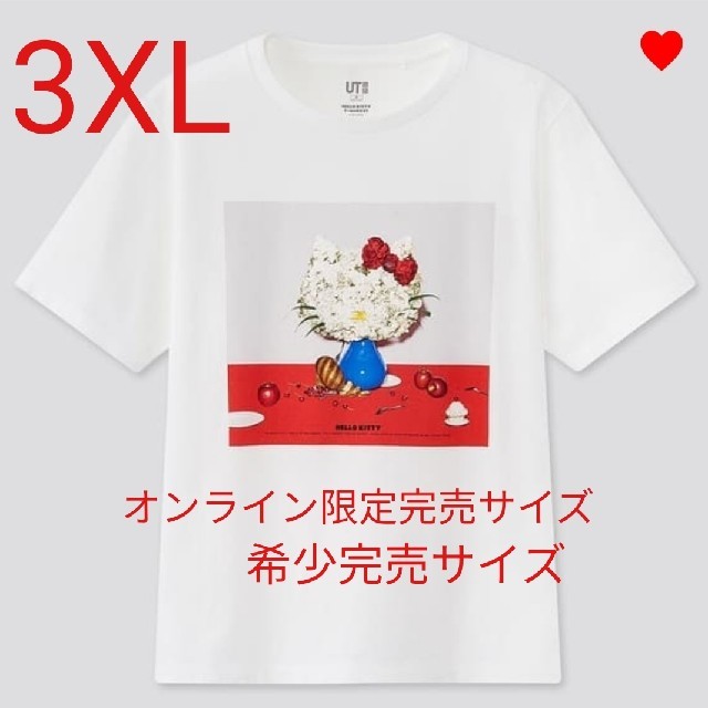 UNIQLO(ユニクロ)のユニクロ × 吉田ユニ ハローキティ UT レディースのトップス(Tシャツ(半袖/袖なし))の商品写真