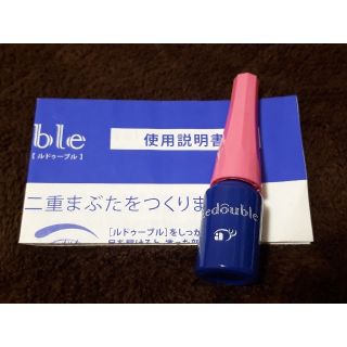 Ledouble ルドゥーブル (2ml)(アイテープ)