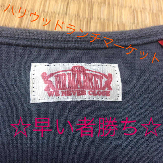 HOLLYWOOD RANCH MARKET(ハリウッドランチマーケット)のハリウッドランチマーケット ロンT 即購入可☆ レディースのトップス(Tシャツ(長袖/七分))の商品写真