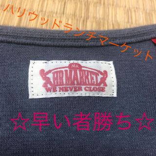 ハリウッドランチマーケット(HOLLYWOOD RANCH MARKET)のハリウッドランチマーケット ロンT 即購入可☆(Tシャツ(長袖/七分))