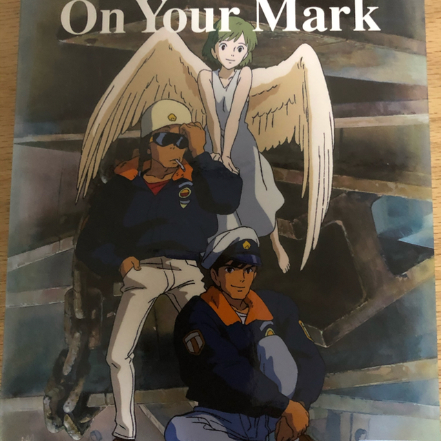 On Your Mark ジブリ実験劇場   [Blu-ray]