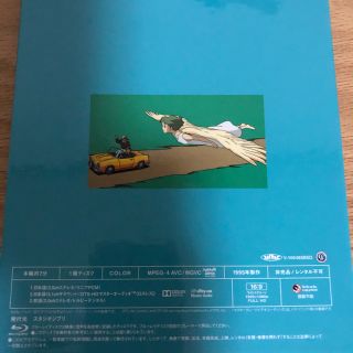 On Your Mark (ジブリ) Blu-ray eva.gov.co