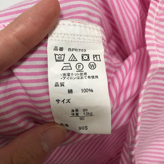 しまむら(シマムラ)のしまむら×ポロベビー　半袖シャツ♡ キッズ/ベビー/マタニティのキッズ服男の子用(90cm~)(ブラウス)の商品写真