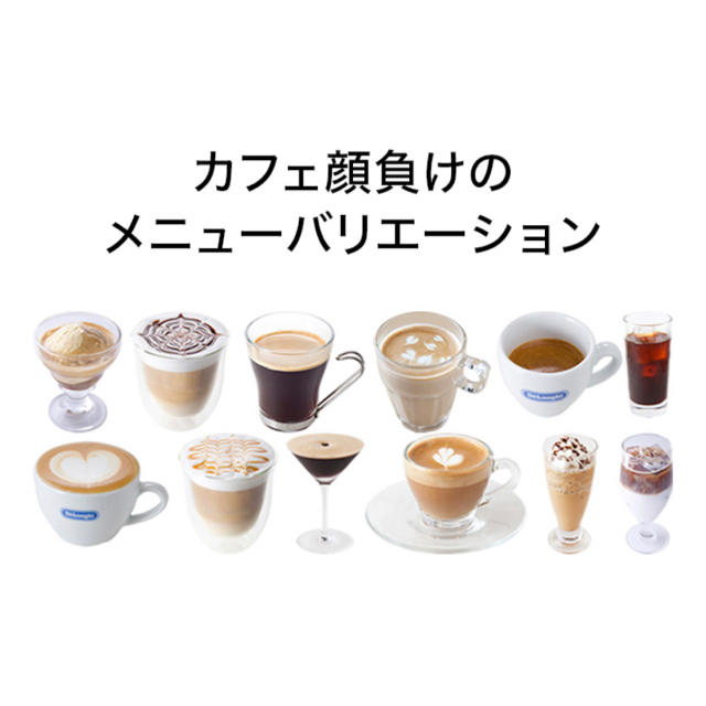 デロンギ プリマドンナXS コンパクト全自動コーヒーマシ | www