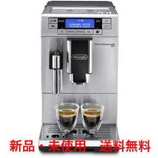 デロンギ(DeLonghi)のデロンギ プリマドンナXS コンパクト全自動コーヒーマシ(コーヒーメーカー)