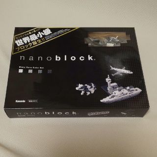 カワダ(Kawada)のnanoblock✪モノトーンカラーセット(積み木/ブロック)