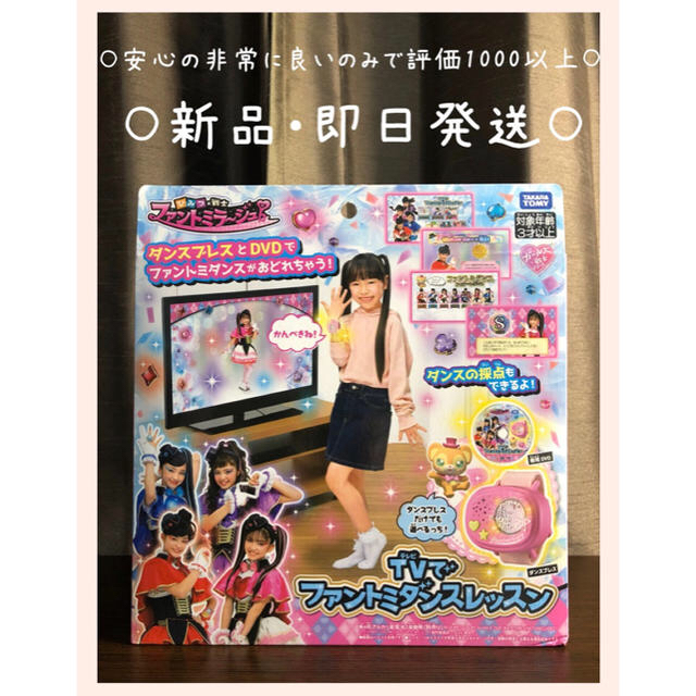 Takara Tomy(タカラトミー)のよっこ6992様専用 エンタメ/ホビーのおもちゃ/ぬいぐるみ(キャラクターグッズ)の商品写真