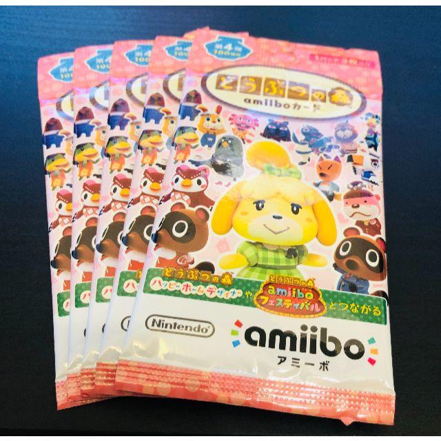 新品 未開封 どうぶつの森 amiiboカード 第4弾 5パック セット 15枚