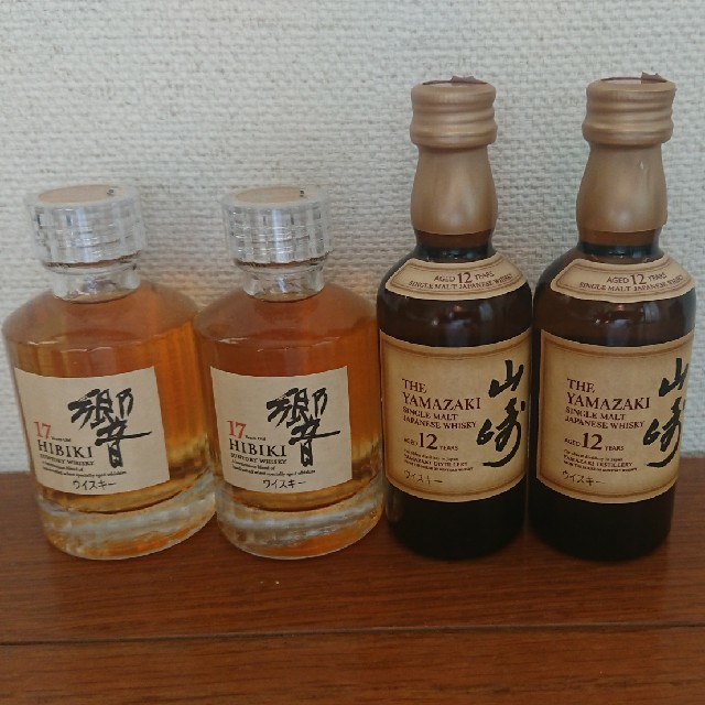 サントリー響17年50ml×2本・山崎12年50ml×2本セット。