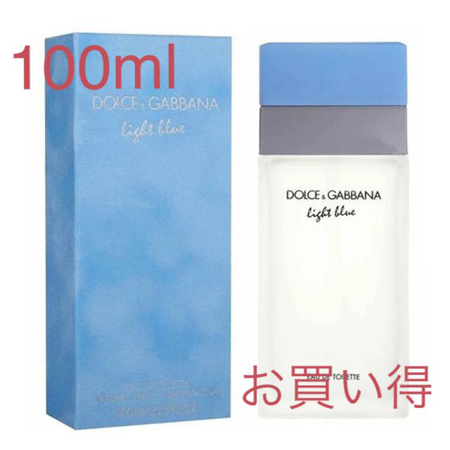 お値下げ　ドルチェ＆ガッバーナ ライトブルー オードトワレ100ml