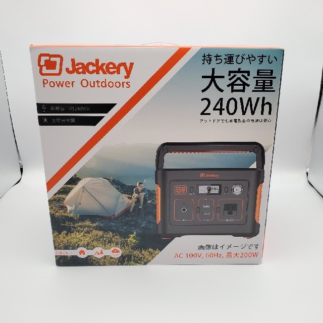 Jackery ポータブル電源 240Wh 大容量 【新品未開封】