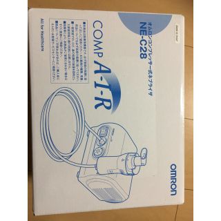 オムロン(OMRON)のオムロン ネブライザー 吸入器 薬剤用(その他)