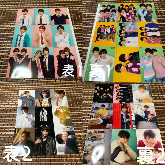 Johnny S ジャニーズ 雑誌付録 切り抜きの通販 By ちみ S Shop ジャニーズならラクマ Johnny S ジャニーズ 雑誌付録 切り抜きの通販 By ちみ S Shop ジャニーズならラクマ