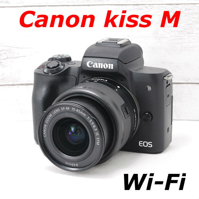 ❤️Wi-Fi搭載❤️カメラバッグ付き❤️Canon Kiss M