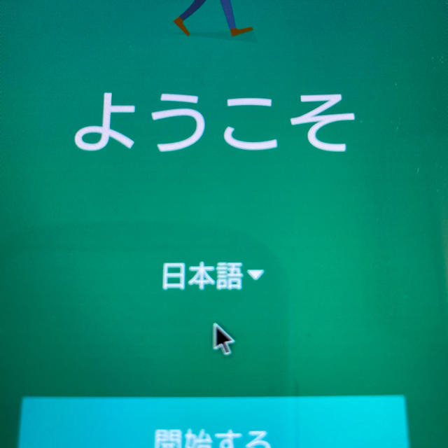 Xperia(エクスペリア)のSONY Xperia Z4タブレット　au 【ジャンク】 スマホ/家電/カメラのPC/タブレット(タブレット)の商品写真