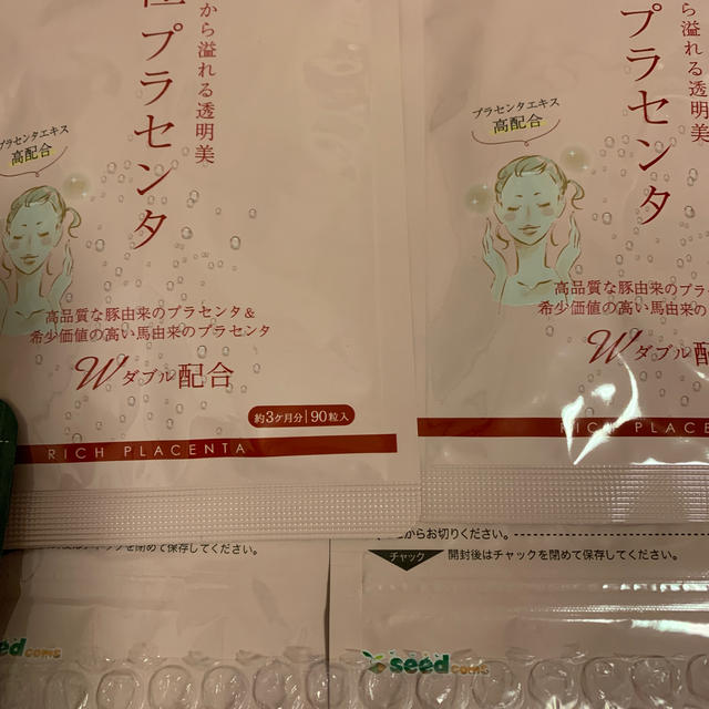 極プラセンタ3ヶ月分×4袋　野草酵素サンプル 食品/飲料/酒の健康食品(その他)の商品写真