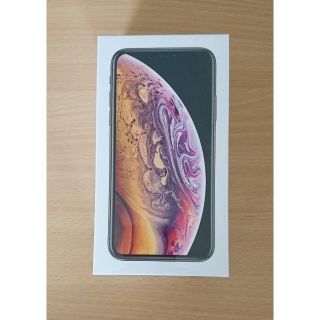 新品・未使用・未開封◇SIMフリー◇iPhoneXS 256GB◇ゴールド(スマートフォン本体)